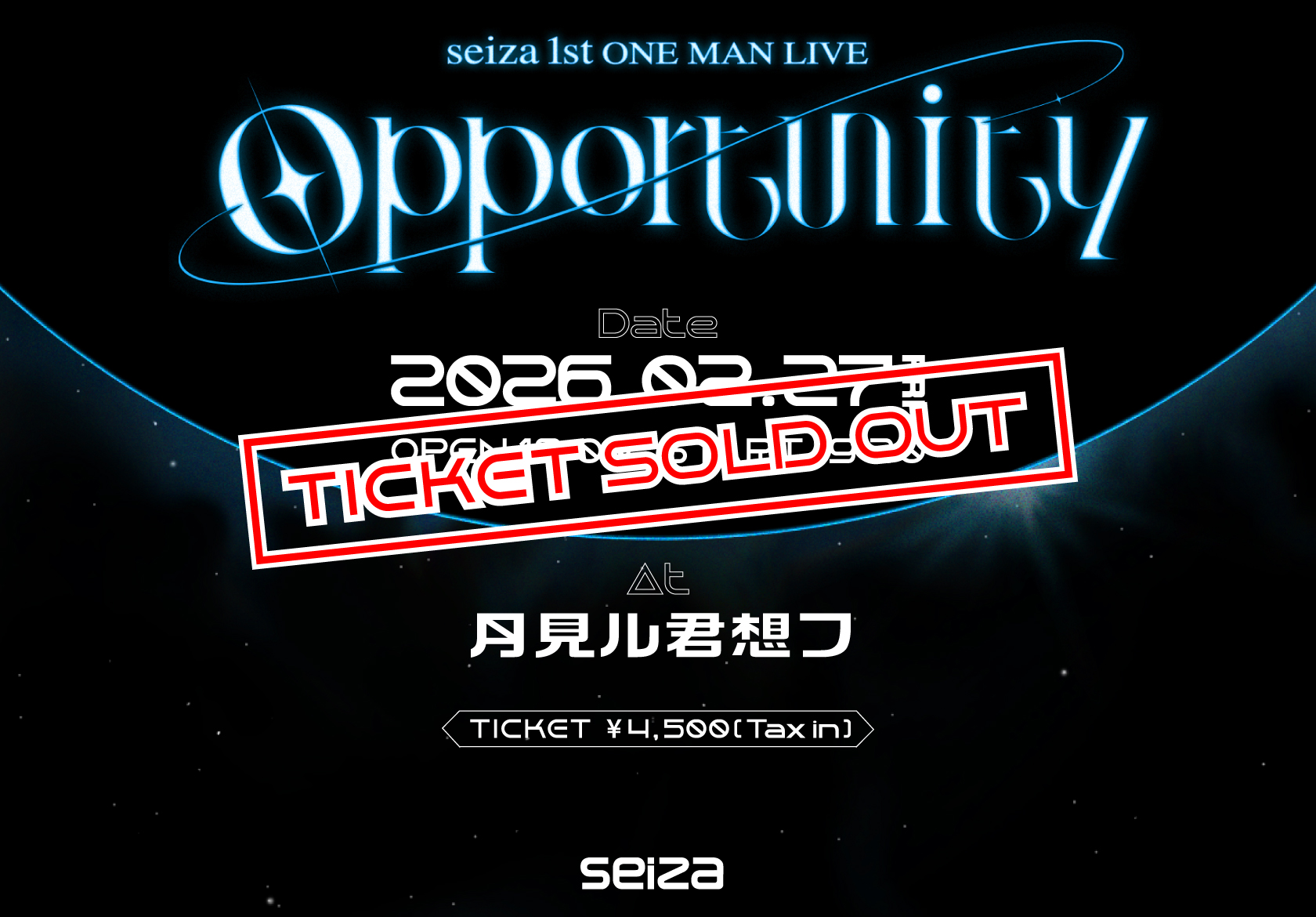 seiza 1st ONE MAN LIVE