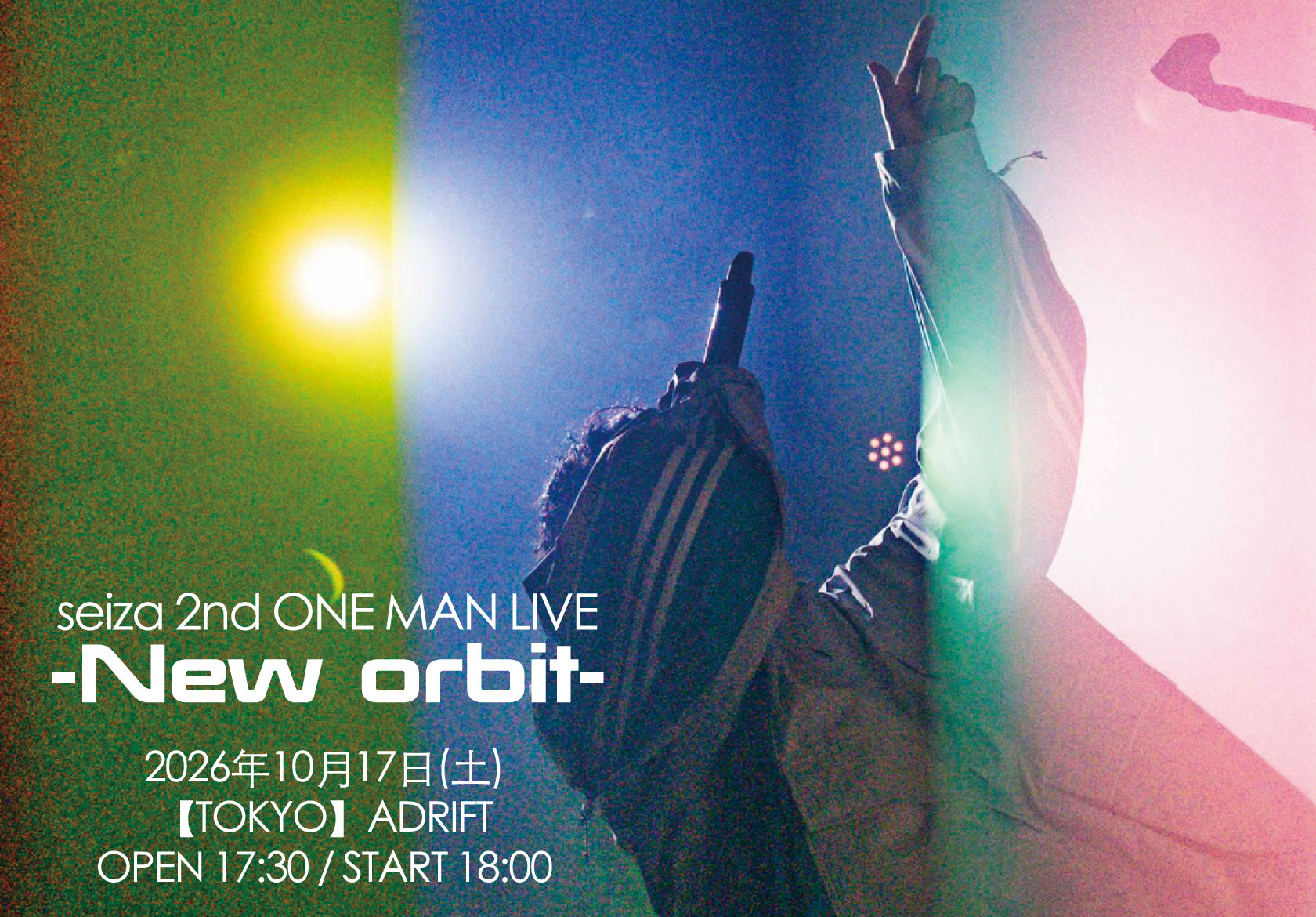 seiza 2nd ONE MAN LIVE -New orbit-